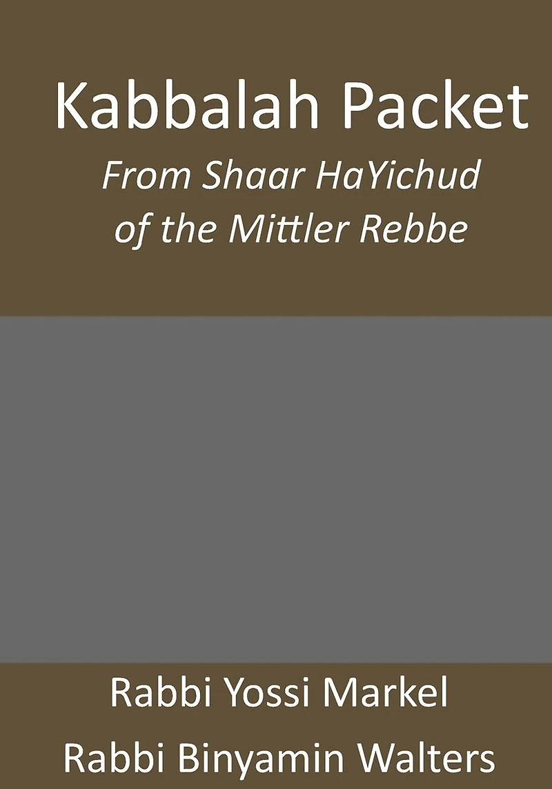 Kabbalah Packet: From Shaar HaYichud of the Mittler Rebbe