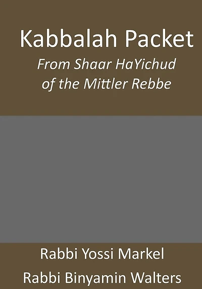 Kabbalah Packet: From Shaar HaYichud of the Mittler Rebbe