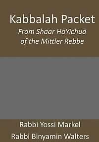 Kabbalah Packet: From Shaar HaYichud of the Mittler Rebbe