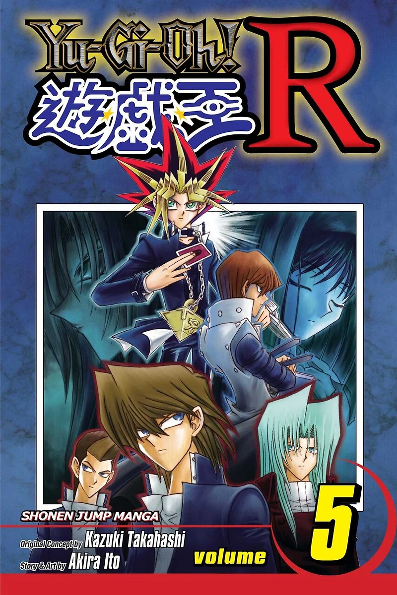 Yu-Gi-Oh! R, Vol. 5: the End of Battle
