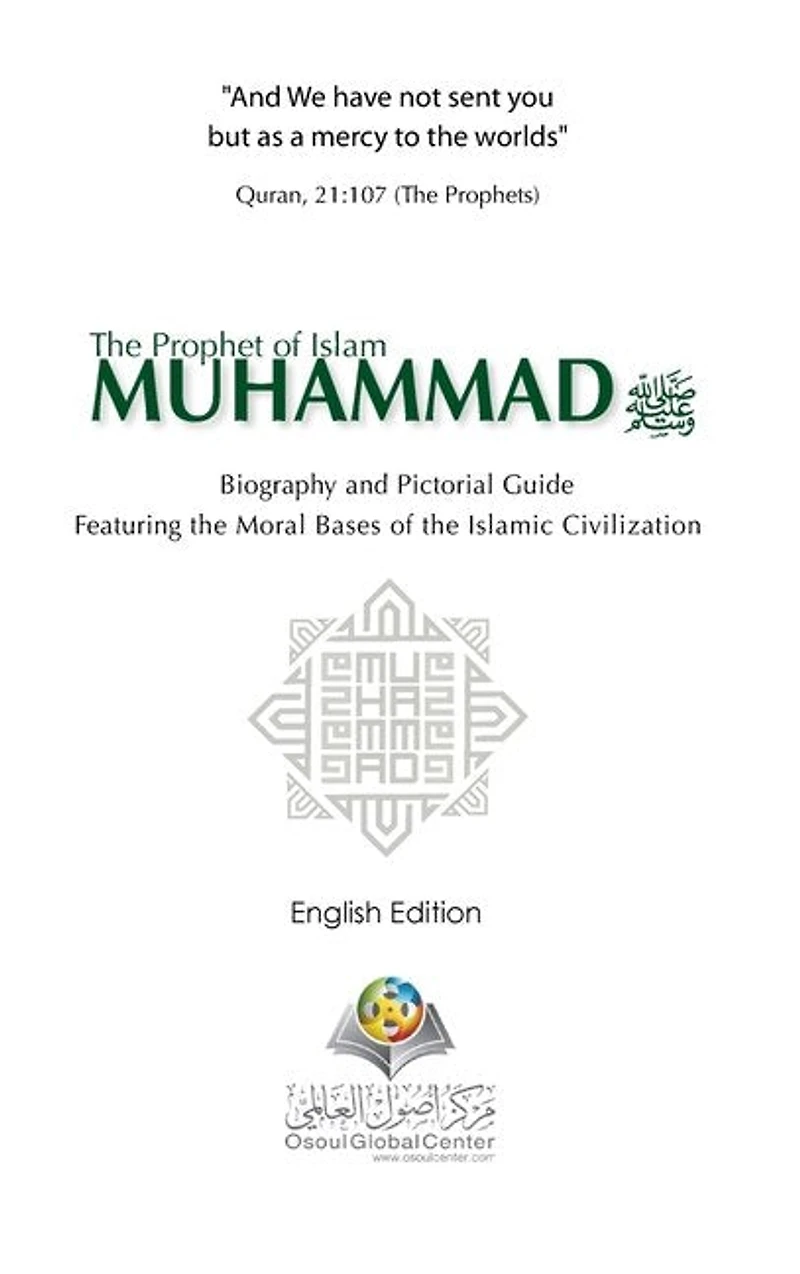 The Prophet Of Islam Muhammad Saw Biography And Pictorial Guide English Edition