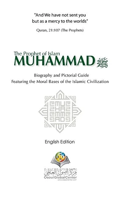 The Prophet Of Islam Muhammad Saw Biography And Pictorial Guide English Edition