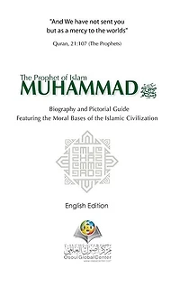 The Prophet Of Islam Muhammad Saw Biography And Pictorial Guide English Edition