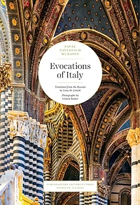 Evocations of Italy