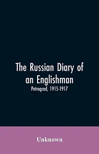 The Russian Diary of an Englishman: Petrograd, 1915-1917