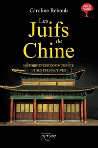 Les Juifs de Chine