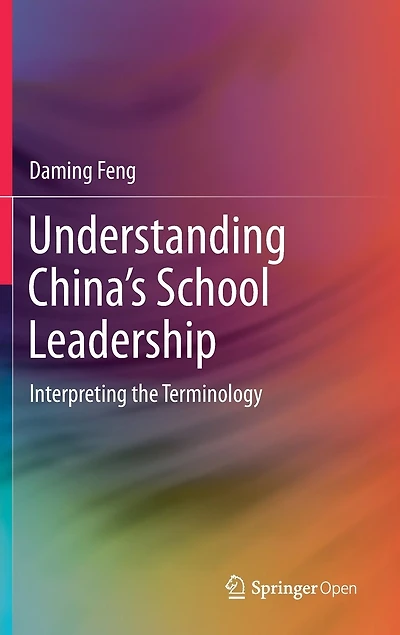 Understanding China's School Leadership: Interpreting The Terminology