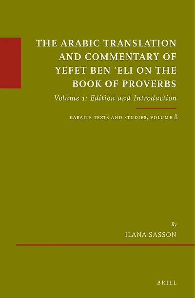 The Arabic Translation and Commentary of Yefet ben ‘Eli on the Book of Proverbs: Volume 1: Edition and Introduction. Karaite Texts and Studies Volume 8