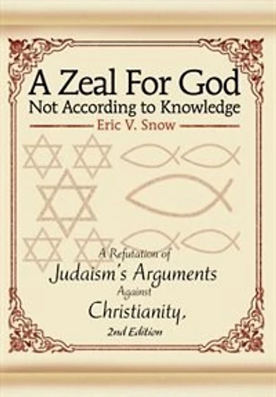 A Zeal For God Not According to Knowledge: Refutation of Judaism's Arguments Against Christianity, 2nd Edition
