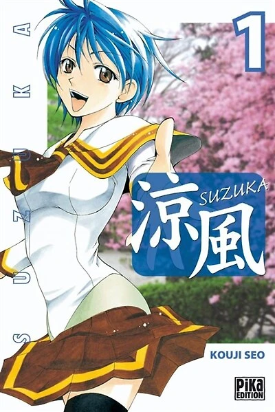 Suzuka, Vol. 1