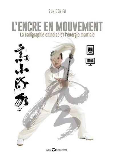 L' encre en mouvement: la calligraphie chinoise et l'énergie martiale