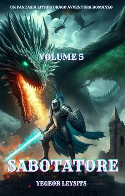 Sabotatore:Un Fantasia LitRPG Drago Avventura Romanzo(Volume