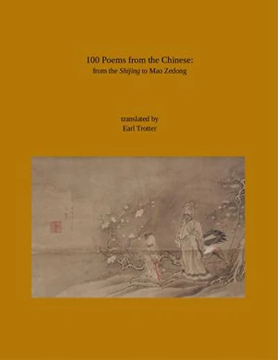 100 Poems from the Chinese: From the Shijing to Mao Zedong