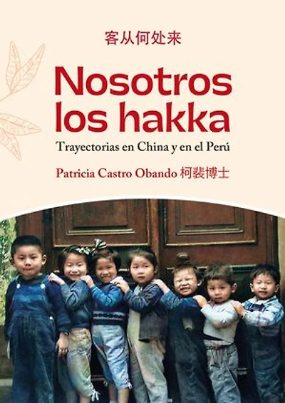 Nosotros los hakka: Trayectorias en China y en el Perú