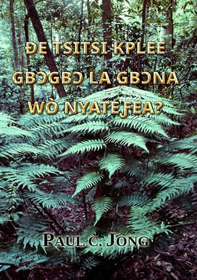 Ðe Tsitsi Kplee Gbɔgbɔ La Gbɔna Wò Nyateƒea?