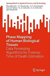 Phase Mapping of Human Biological Tissues: Data Processing Algorithms for Forensic Time Death Estimation
