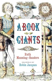 A Book of Giants