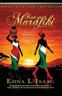 Kati ya Marafiki, Vol. II, Wanawake wa Kusudi, Nguvu na Imani