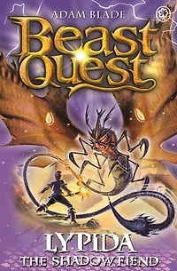 Lypida the Shadow Fiend: Series 21 Book 4