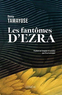 Les fantômes d'Ezra