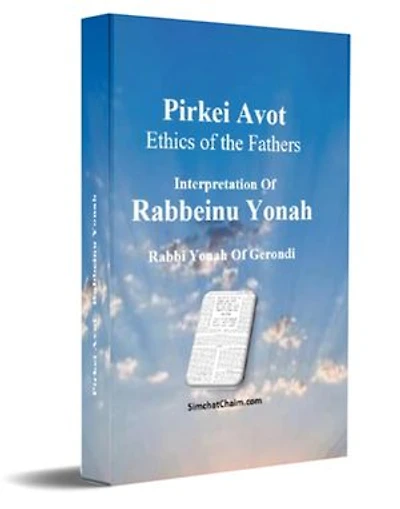 Pirkei Avot - Ethics of the Fathers [Jewish Ethical]: Interpretation Of Rabbeinu Yonah