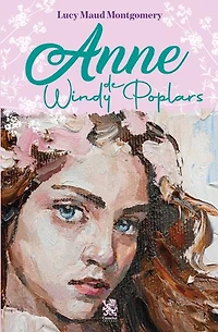 Anne de Windy Poplars