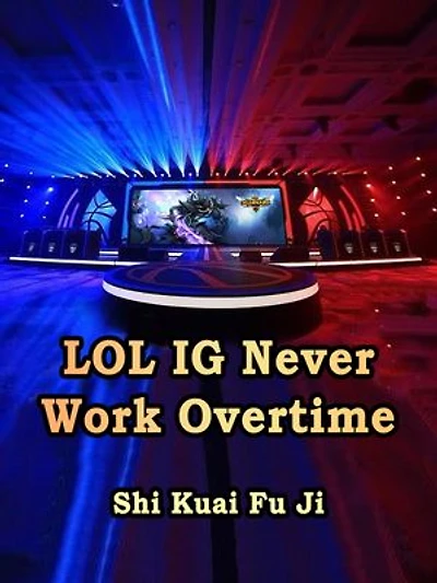 LOL: IG Never Work Overtime: Volume
