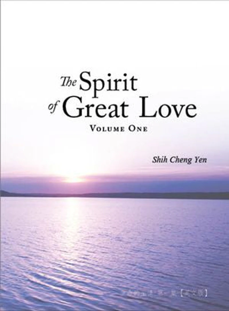 The Spirit of Great Love Volume One: 《生命的至情 第一集》英文版
