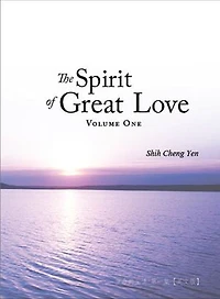 The Spirit of Great Love Volume One: 《生命的至情 第一集》英文版