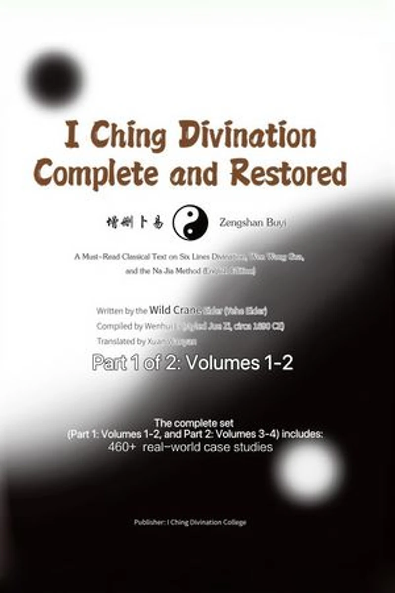 I Ching Divination: Complete and Restored (Zengshan Buyi 增删卜易): Part 1 (Vols 1-2) of 2: Foundational Theory on Six Lines (Liu Yao), Wen Wang Gua, and Na Jia Method – English Edition.