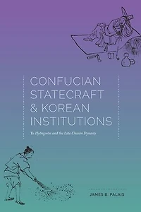 Confucian Statecraft and Korean Institutions: Yu Hyongwon the Late Choson Dynasty