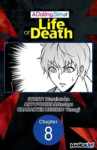 A Dating Sim of Life or Death #008