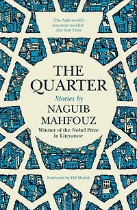 The Quarter: Stories
