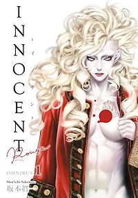Innocent Rouge Omnibus Volume 1