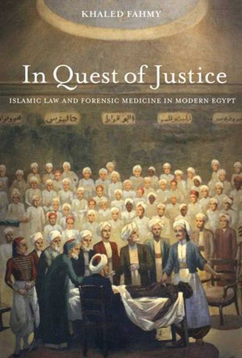 Quest of Justice: Islamic Law and Forensic Medicine Modern Egypt