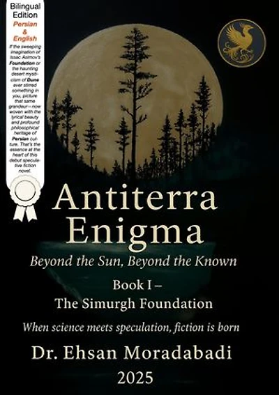 Antiterra Enigma: Beyond the Sun, Beyond the Known, Volume: Book I – The Simurgh Foundation