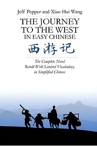 The Journey to the West in Easy Chinese: Journey to the West