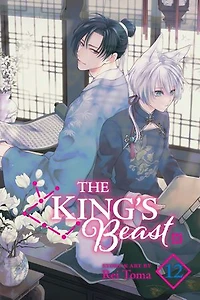 The King's Beast, Vol. 12