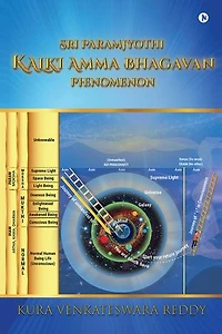 Sri Paramjyothi KALKI Amma Bhagavan Phenomenon: Oneness Phenomenon
