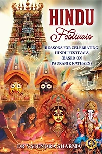 Hindu Festivals