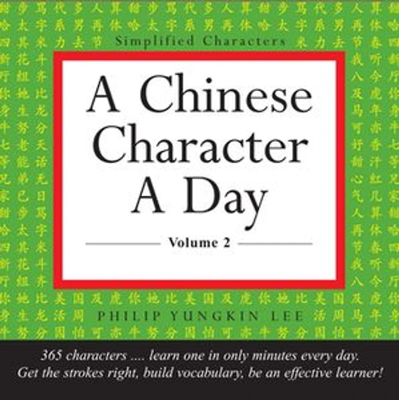 A Chinese Character Day Practice Pad Volume 2: (hsk Level 3)