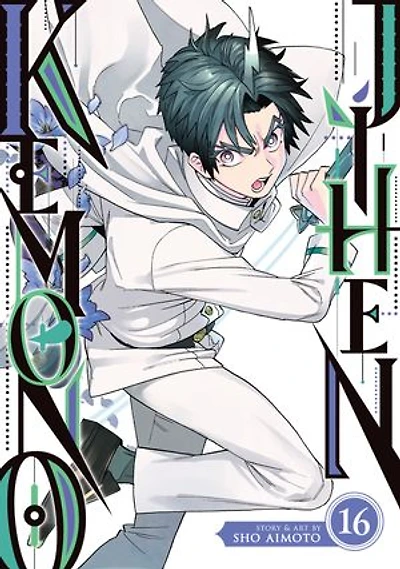 Kemono Jihen Vol. 16