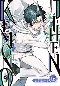 Kemono Jihen Vol. 16