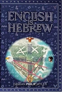 English is Hebrew: Covenant, #1