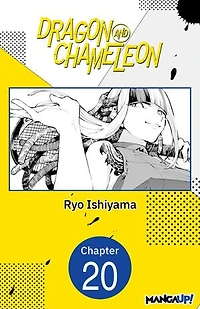 Dragon and Chameleon #020
