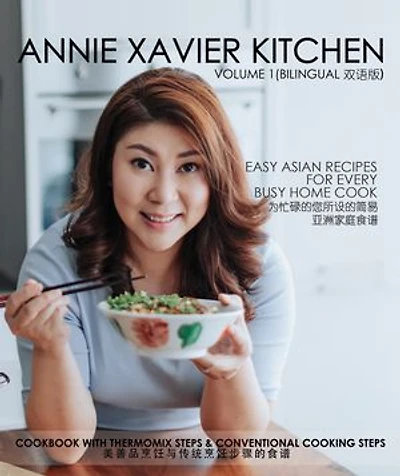Annie Xavier Kitchen Volume 1 - Cookbook with Thermomix Steps & Conventional Cooking Steps/Bilingual (英中双语版/美善品和传统烹饪步骤): Easy Asian Recipes for Every Busy Home Cook / 为忙碌的您所设的简易亚洲家庭食谱
