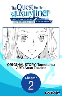 The Quest for the Luxury Liner: Seize the Rich Life with a Ship-Summoning Skill in Another World #002