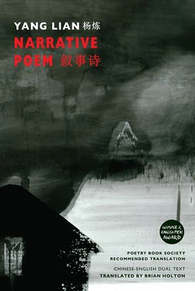 Narrative Poem