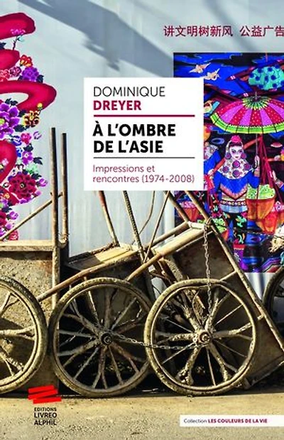 À l’ombre de l’Asie: Impressions et rencontres (1974-2008)