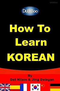 How To Learn Korean